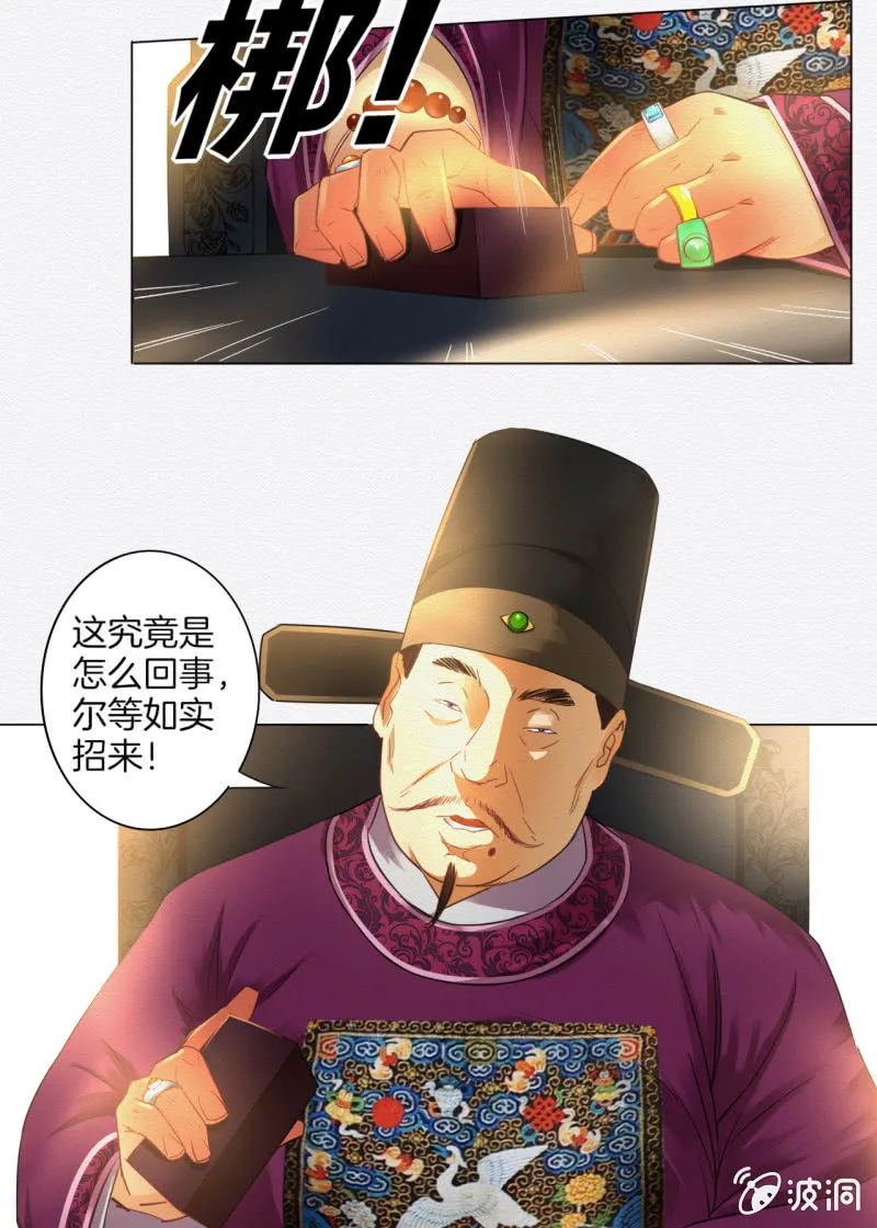 怀仁 第30页