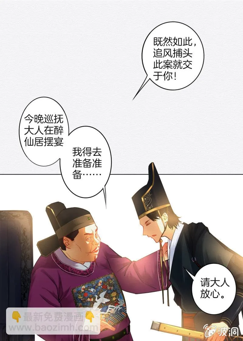 怀仁 第33页