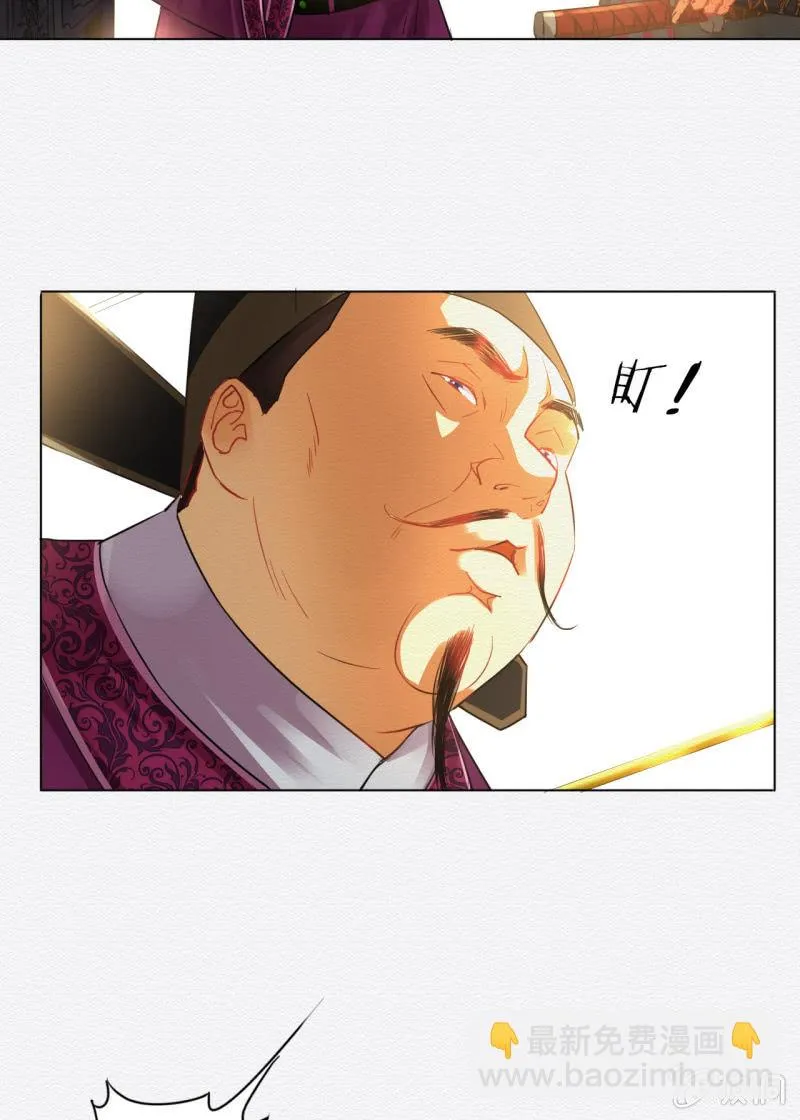 怀仁 第34页