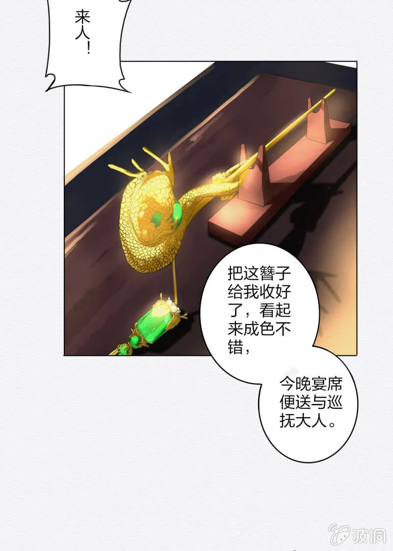 怀仁 第35页