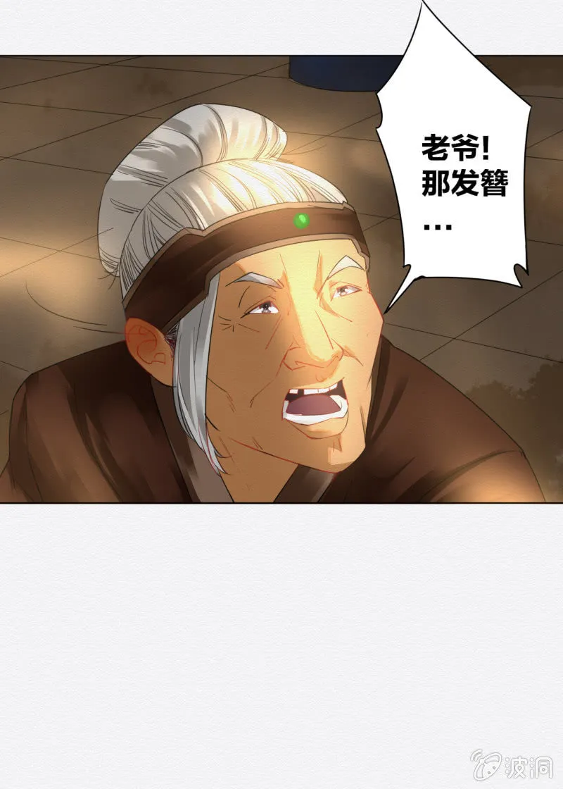 怀仁 第36页