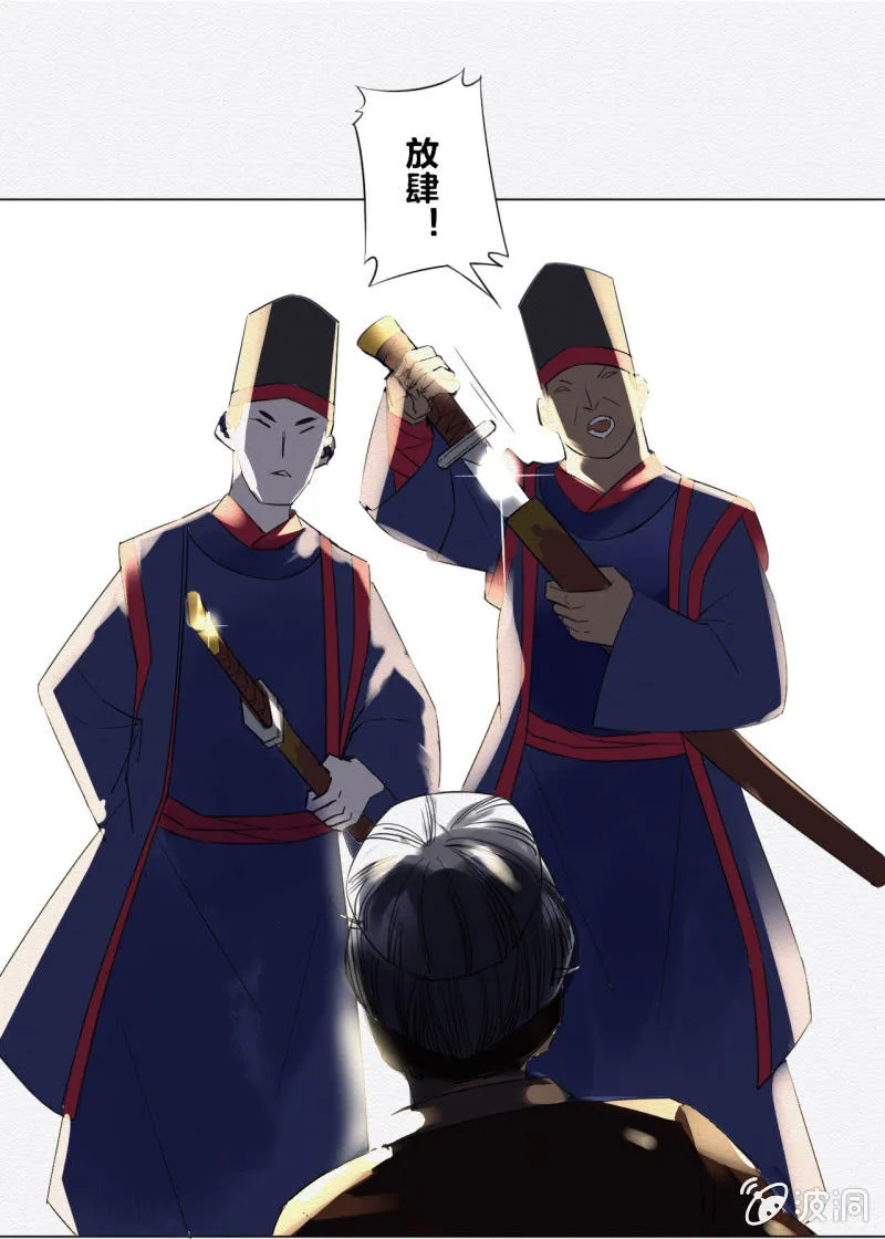 怀仁 第37页