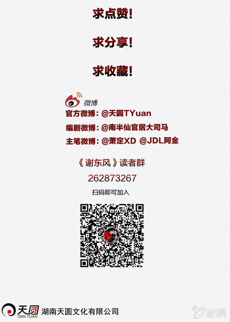 怀仁 第40页