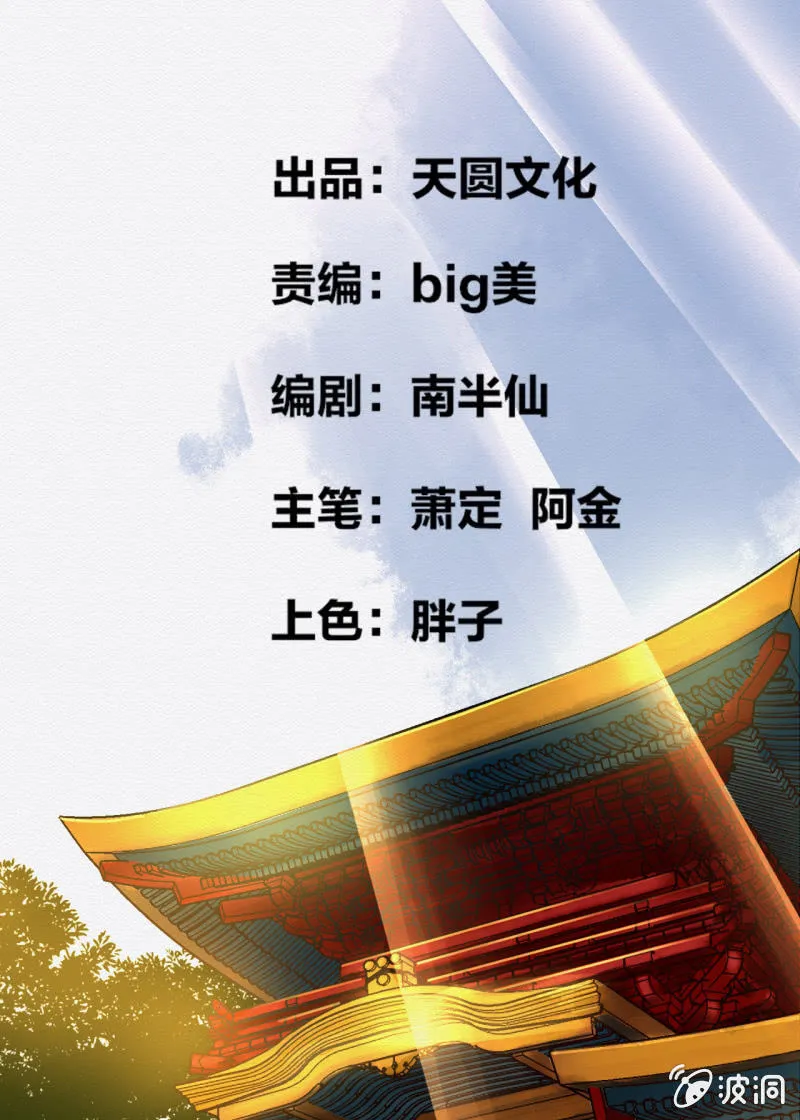 相遇 第2页