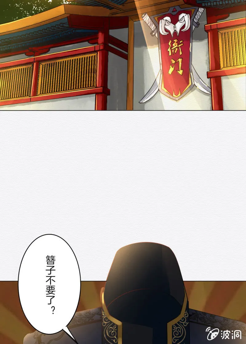 相遇 第3页