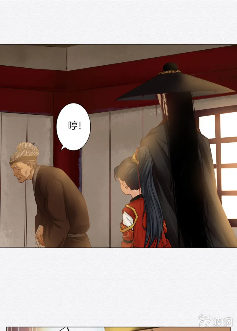 相遇 第5页