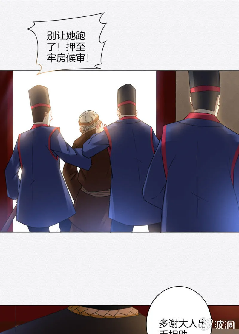 相遇 第9页