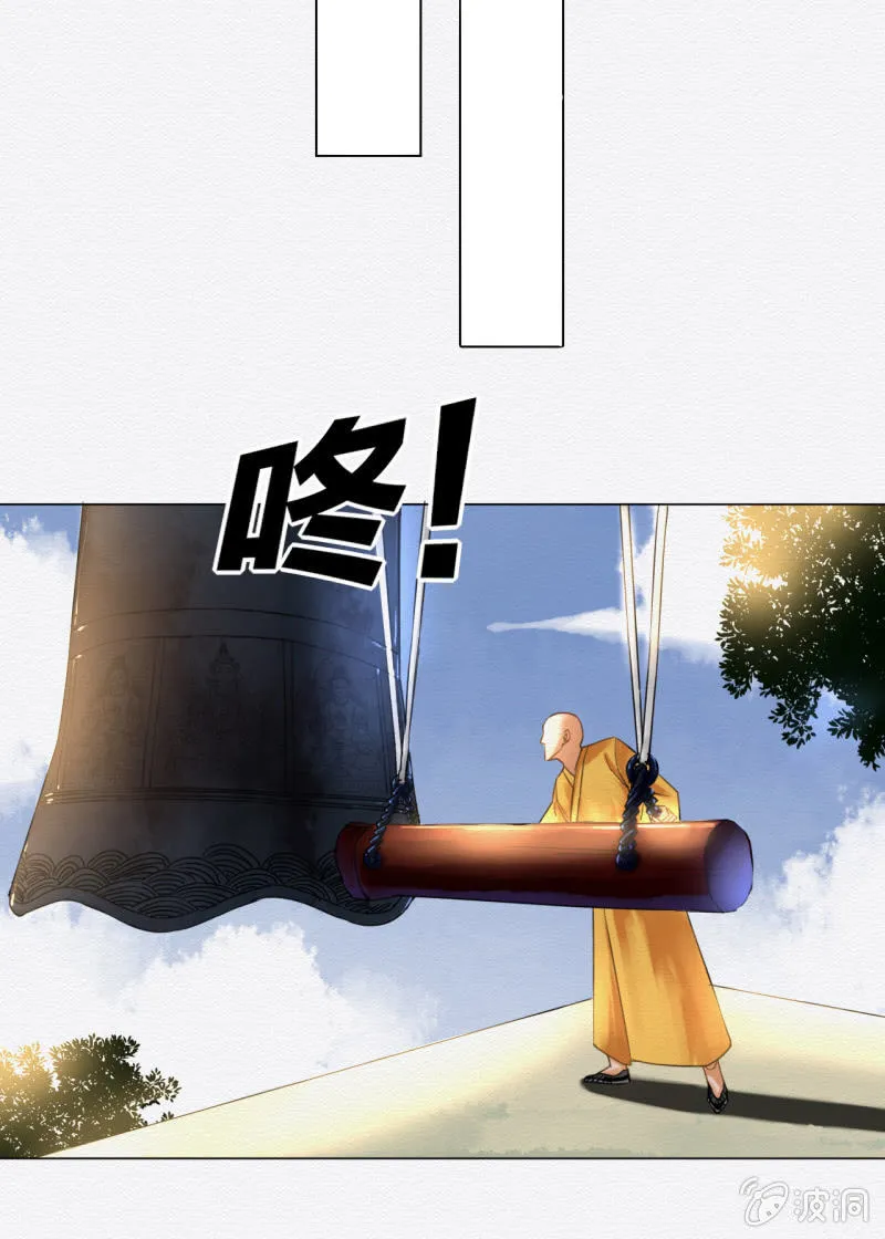 相遇 第20页