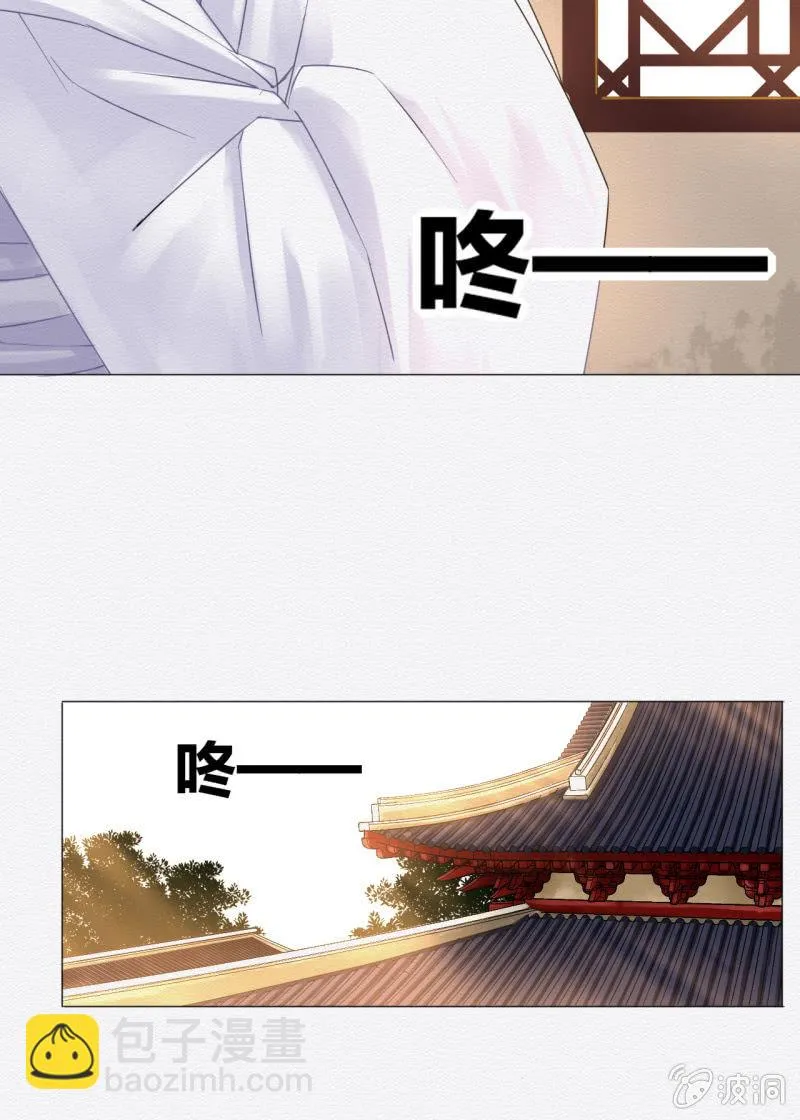 相遇 第24页