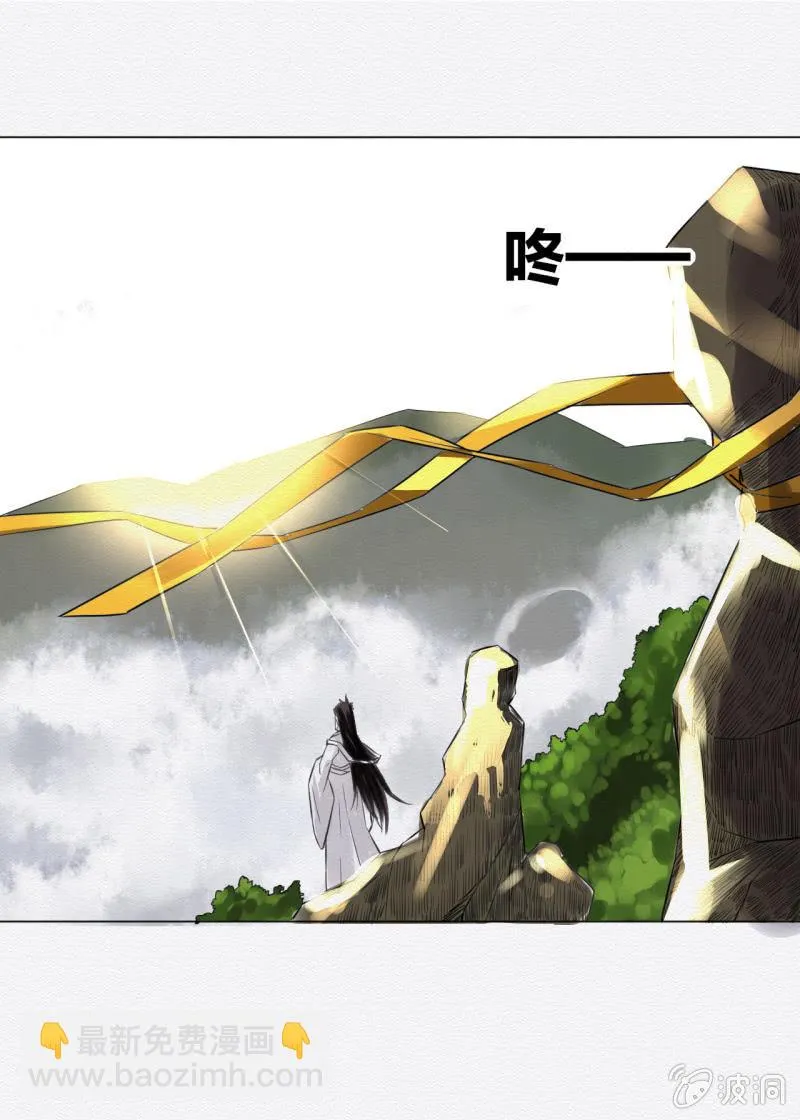 相遇 第25页