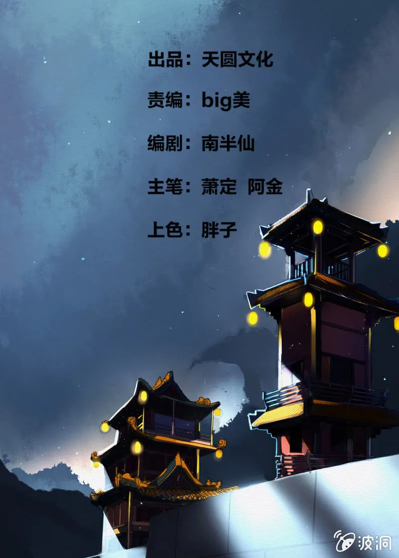 阿离 第2页