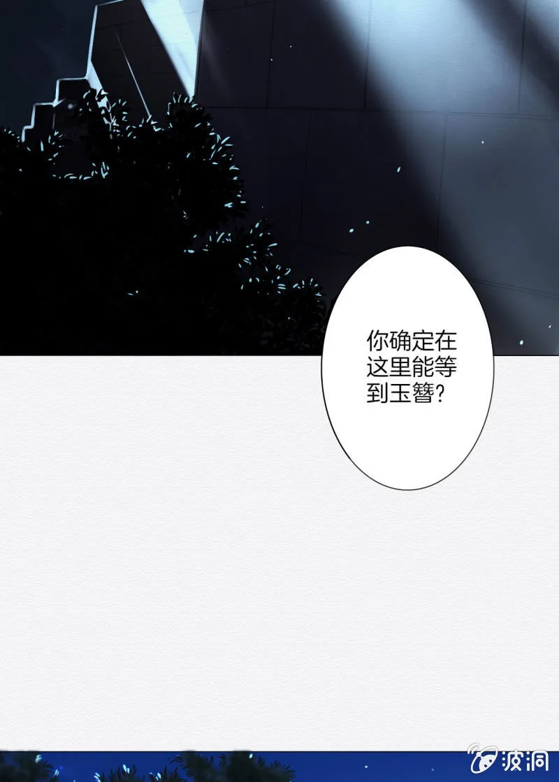 阿离 第3页