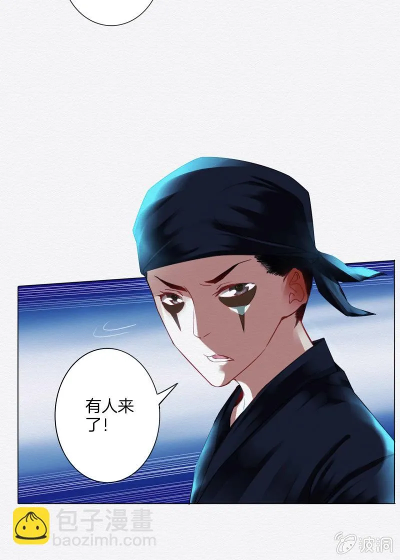 阿离 第12页