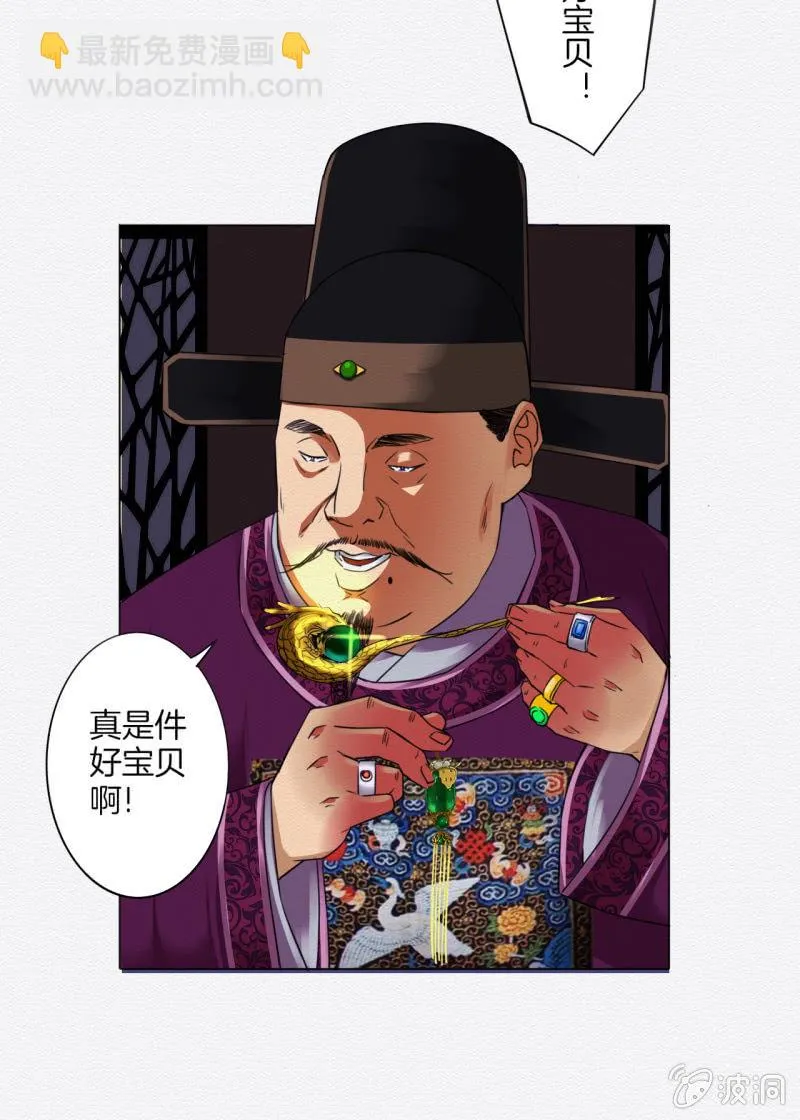 阿离 第16页