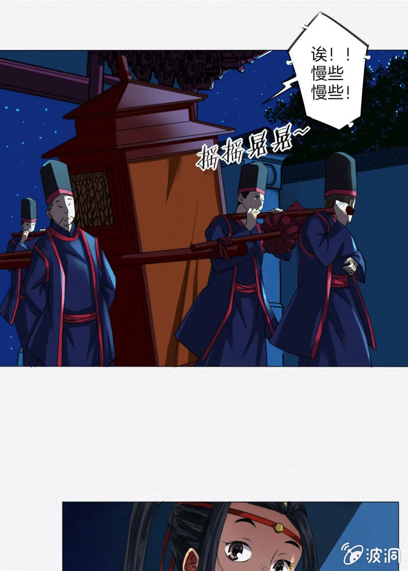 阿离 第17页