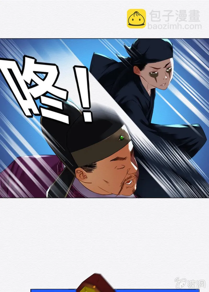 阿离 第21页