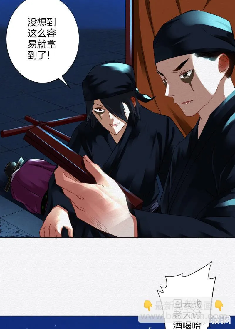 阿离 第23页