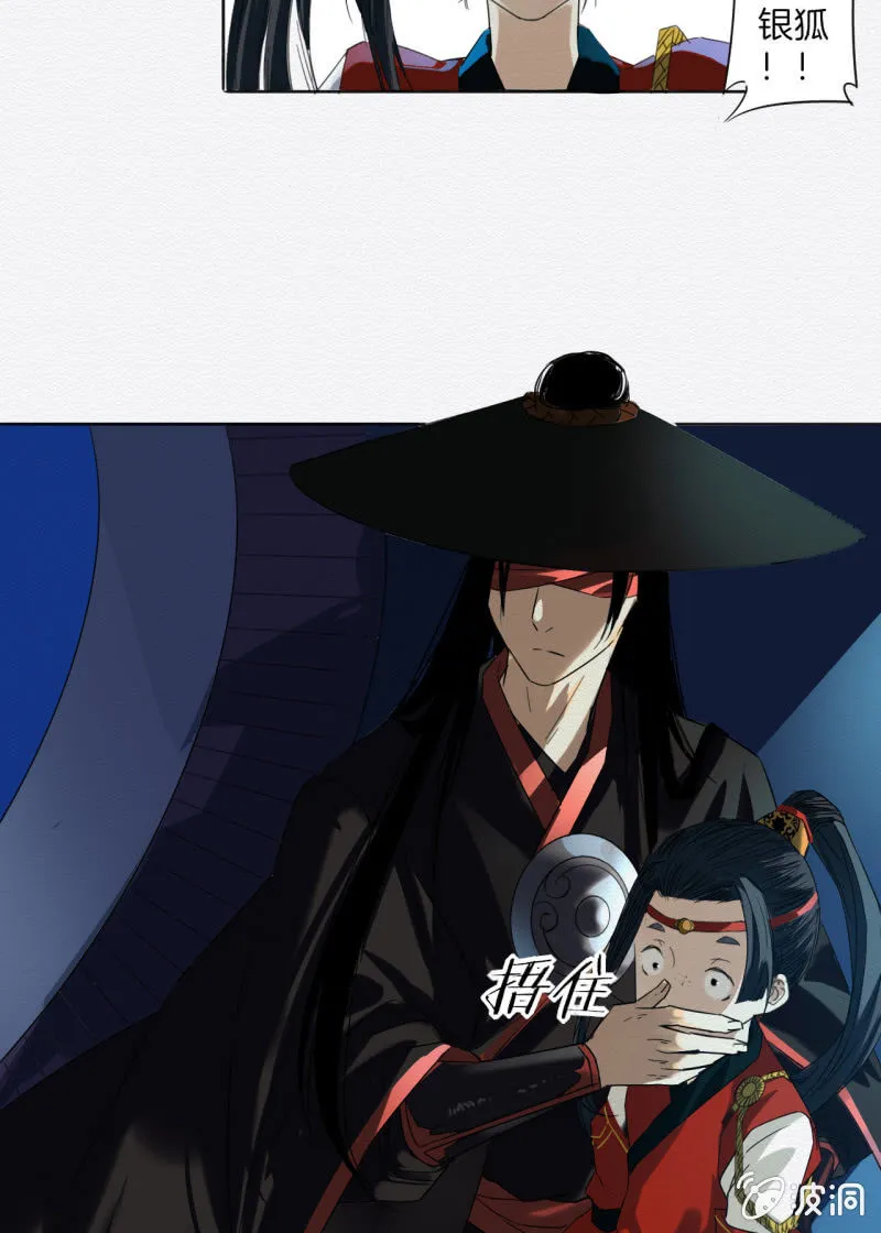 阿离 第30页