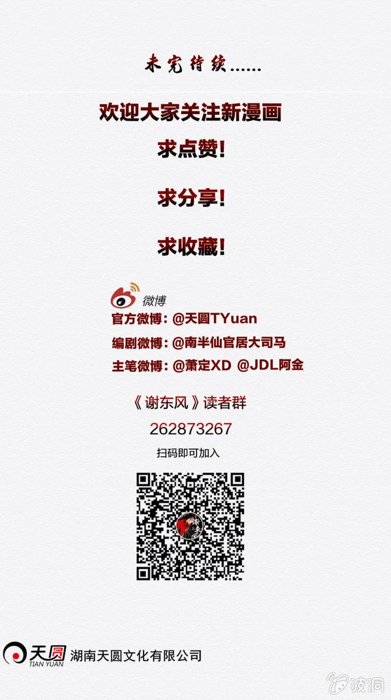 阿离 第33页