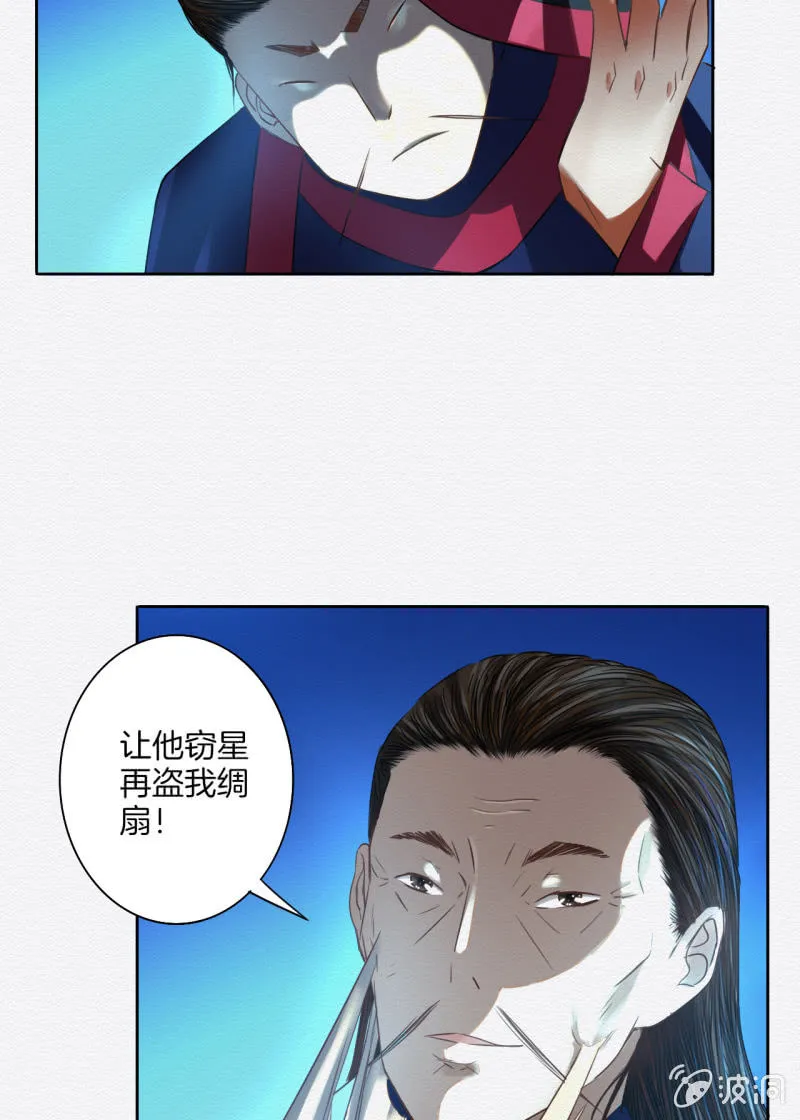 三两金 第3页