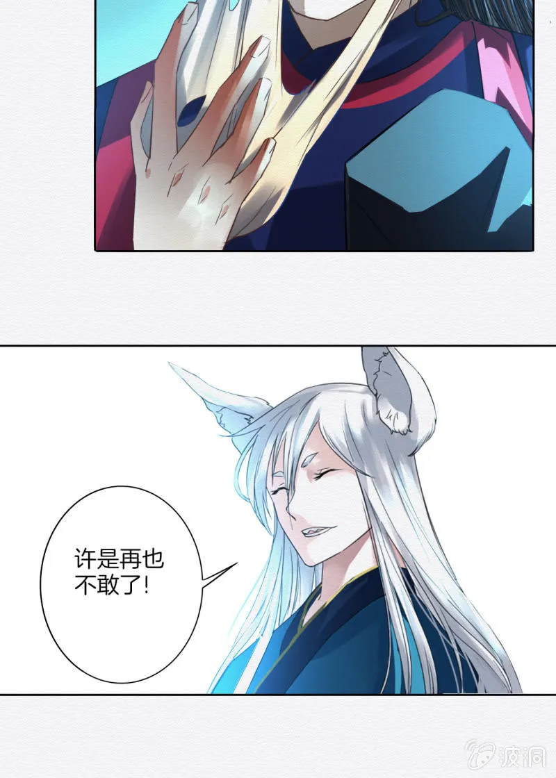 三两金 第4页