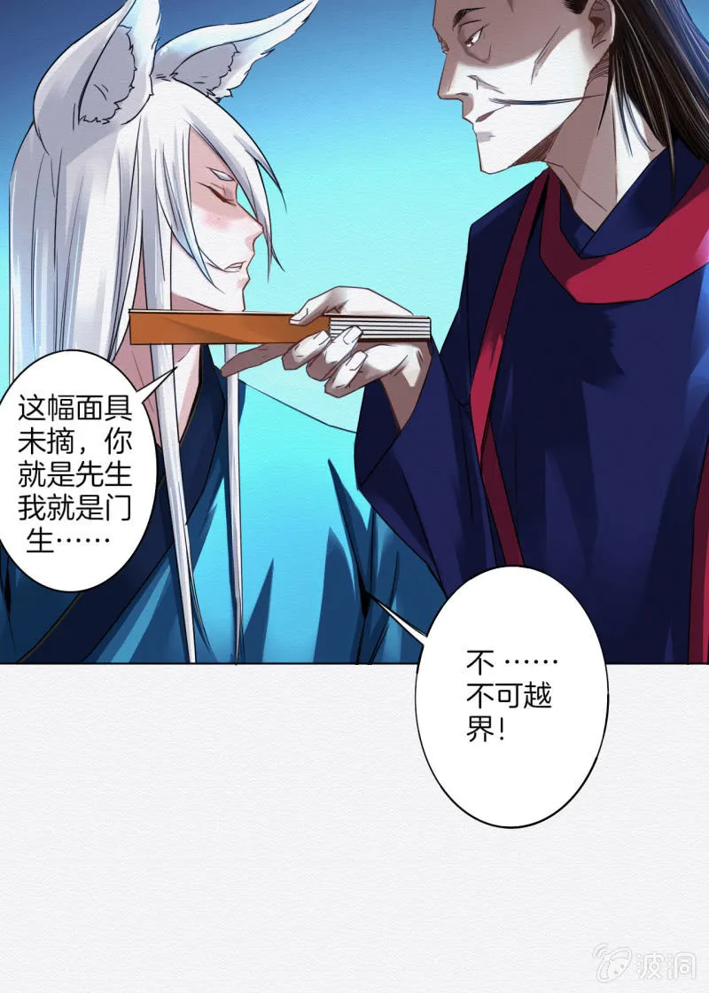 三两金 第8页