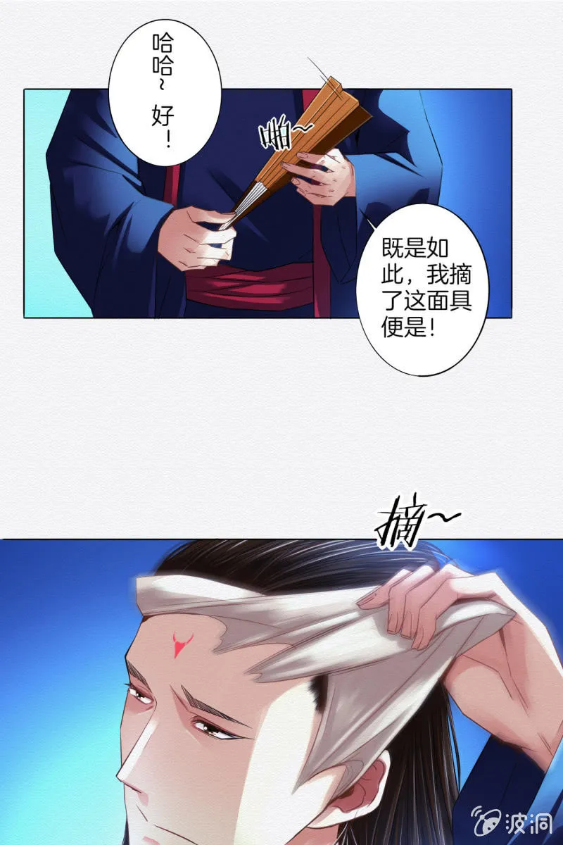 三两金 第9页