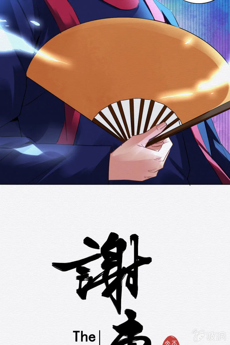 三两金 第11页