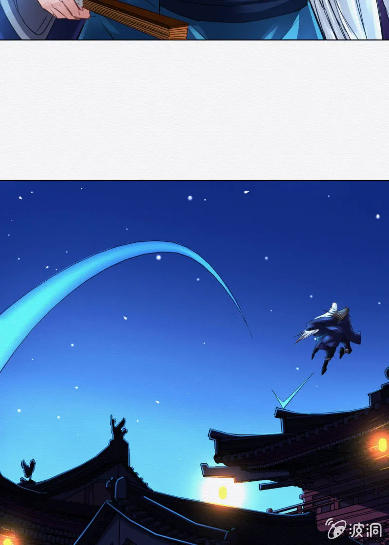 三两金 第15页
