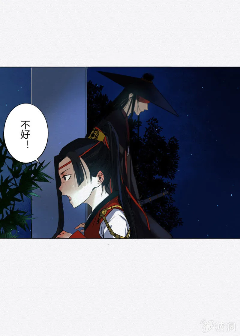 三两金 第24页