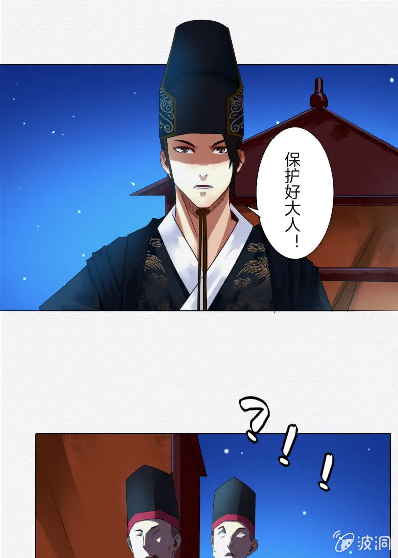 三两金 第25页