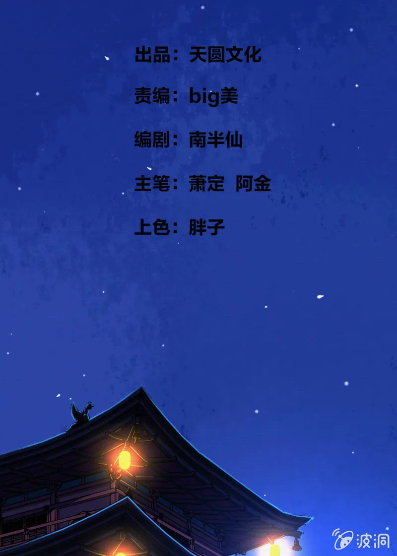 浅眠 第2页