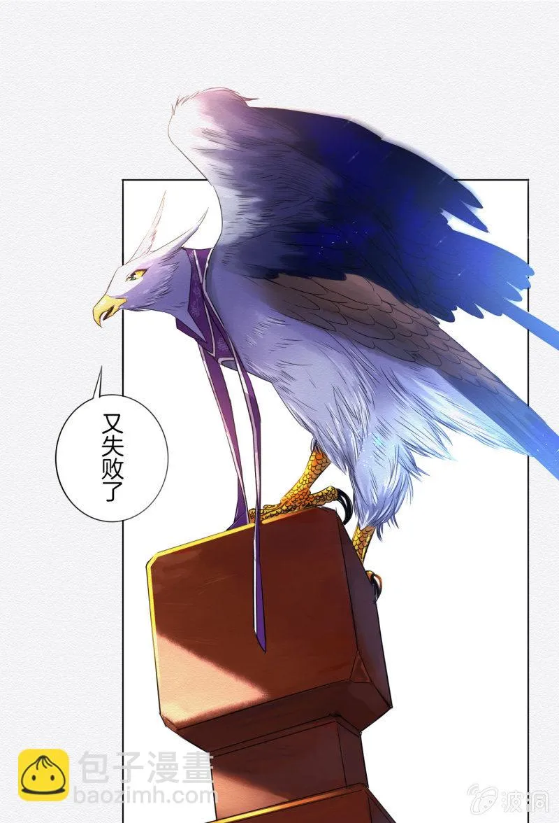 浅眠 第25页