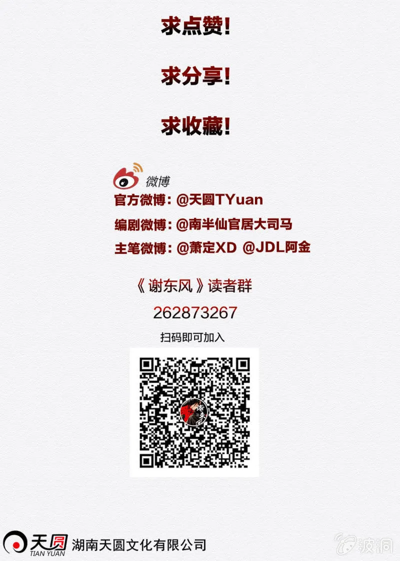 浅眠 第32页