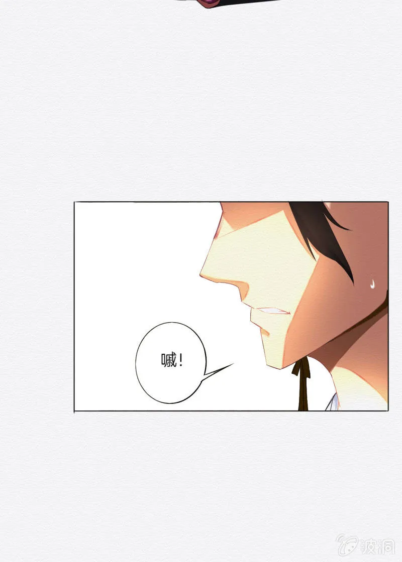 鸢 第8页