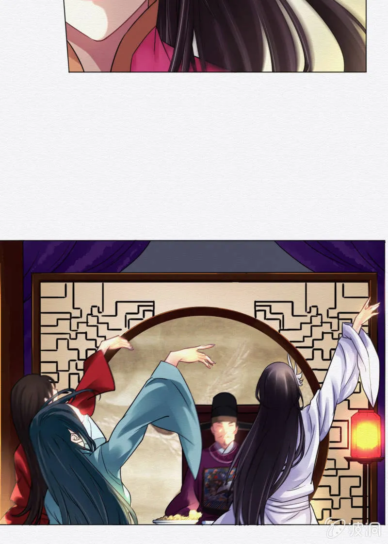 鸢 第20页
