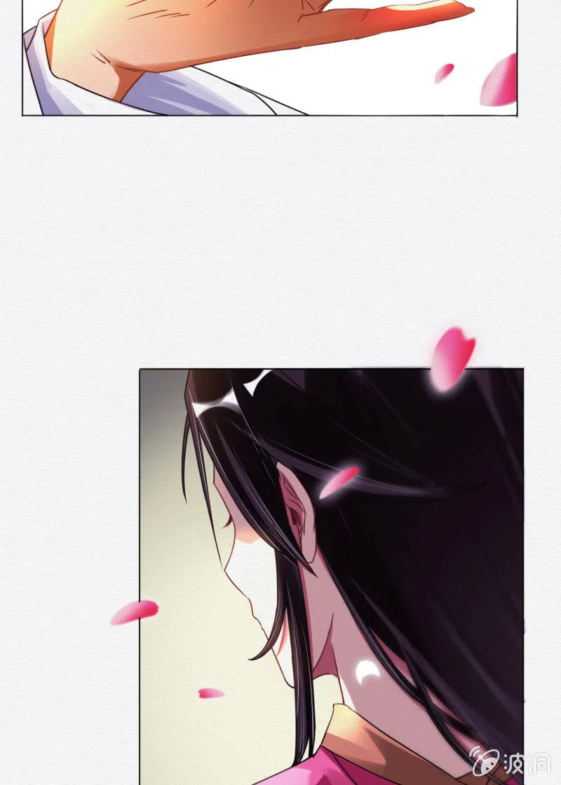 鸢 第27页