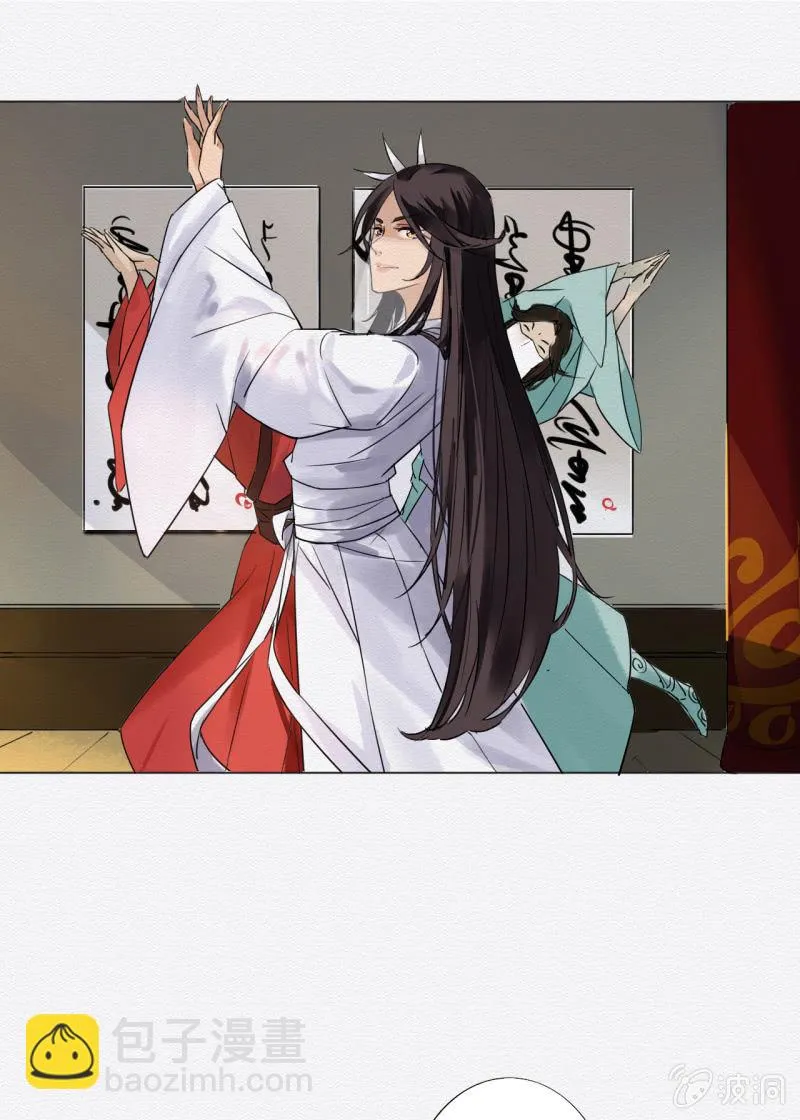 鸢 第29页