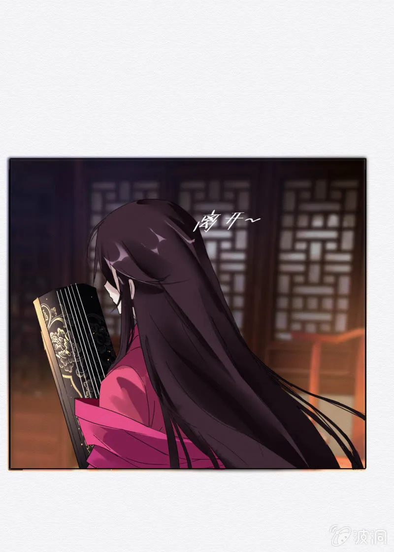 鸢 第32页