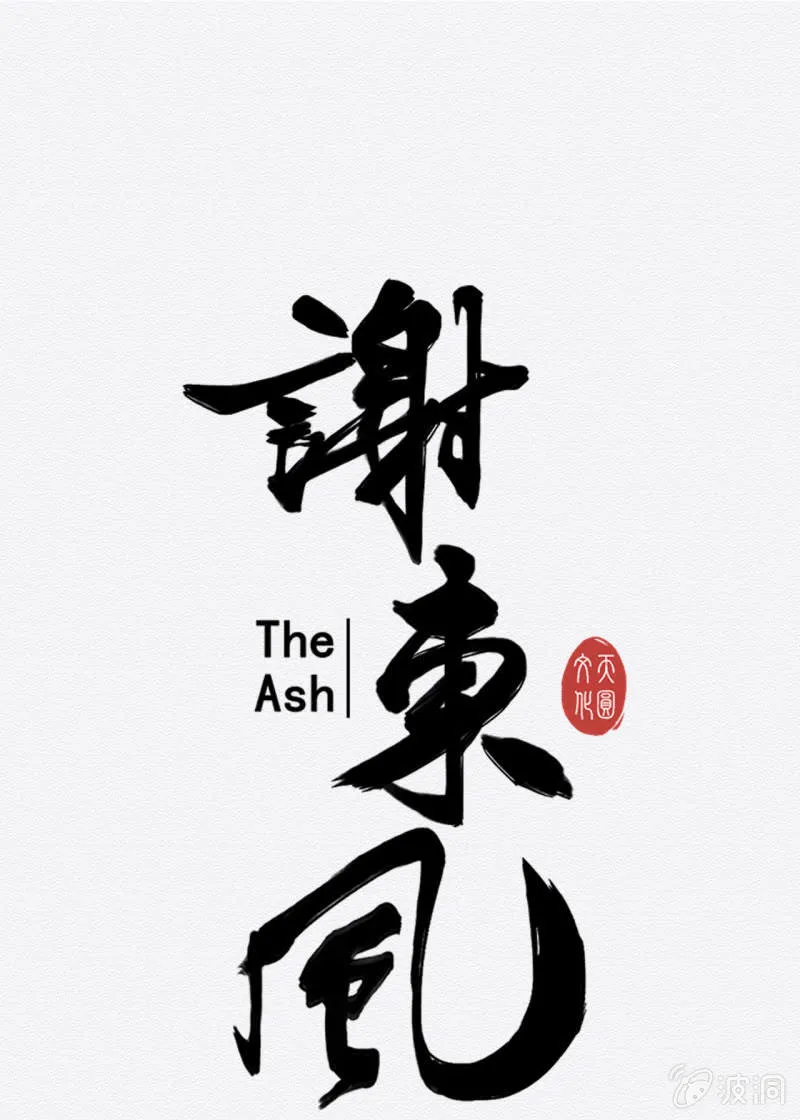 知县大人 第1页