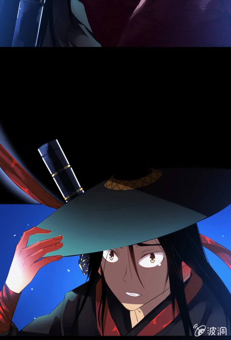 王爷 第12页