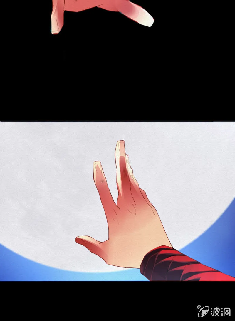 王爷 第15页