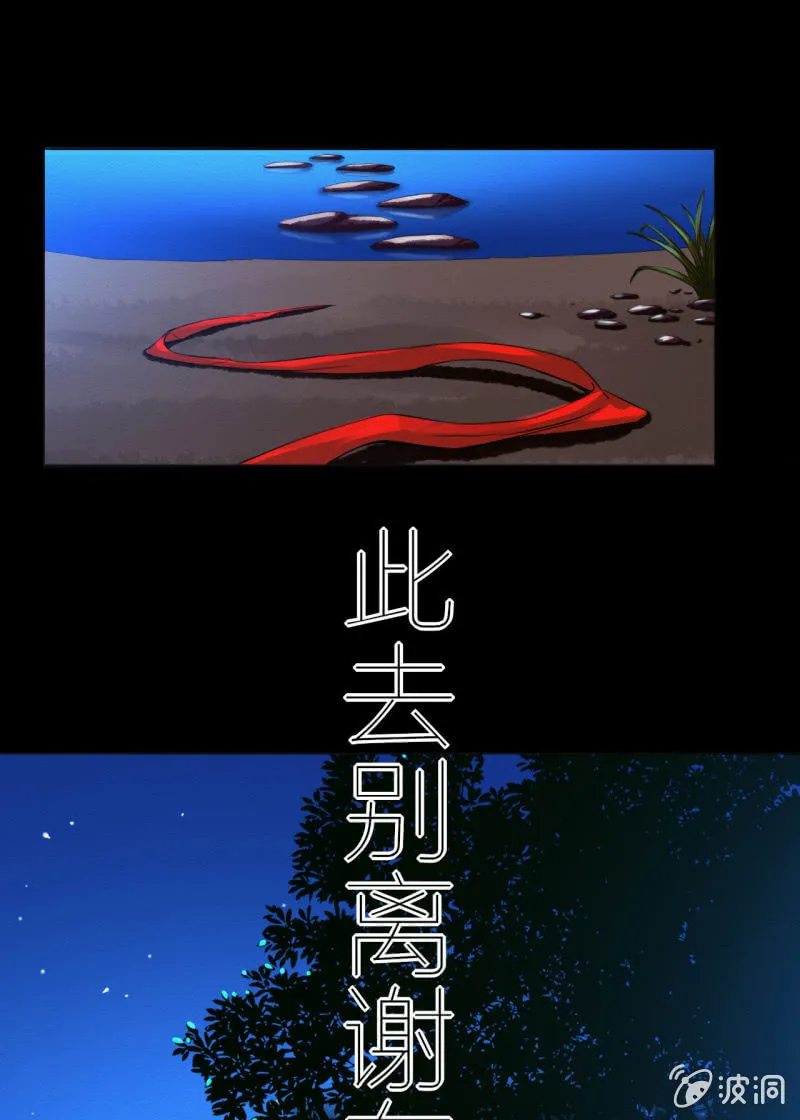王爷 第17页