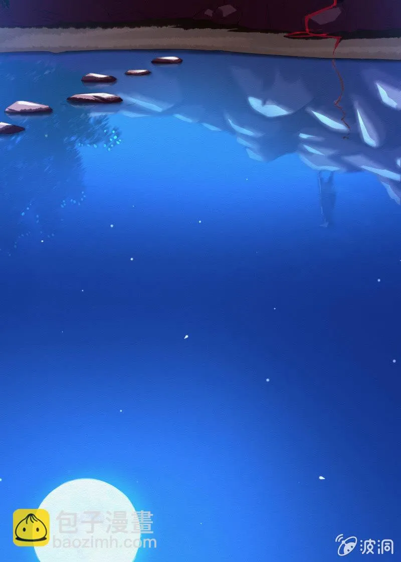 王爷 第19页