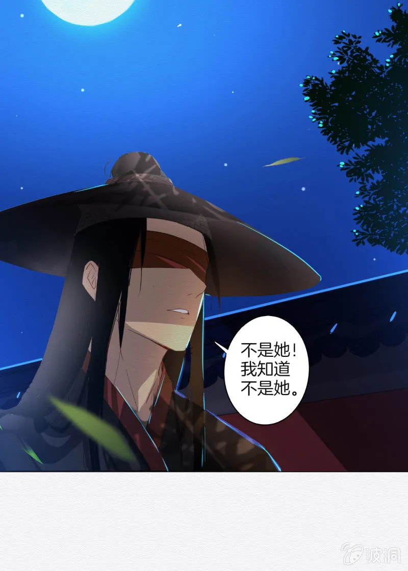 王爷 第20页