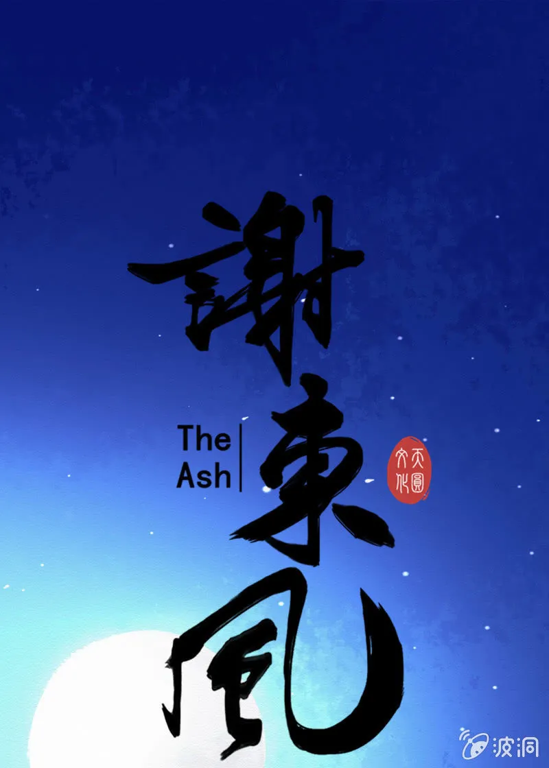 夜市 第1页