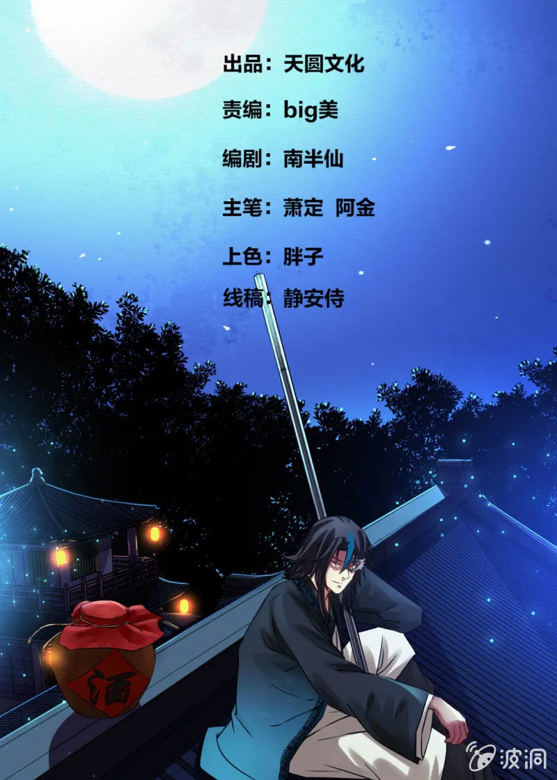 夜市 第2页