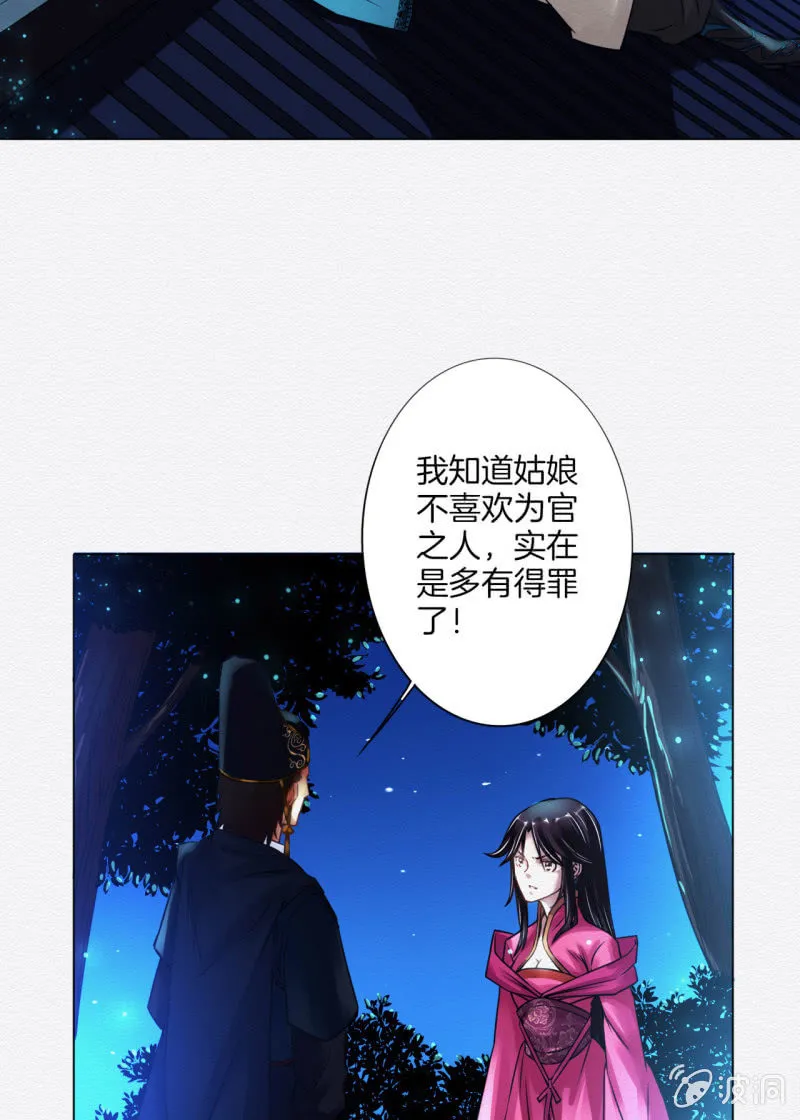夜市 第3页