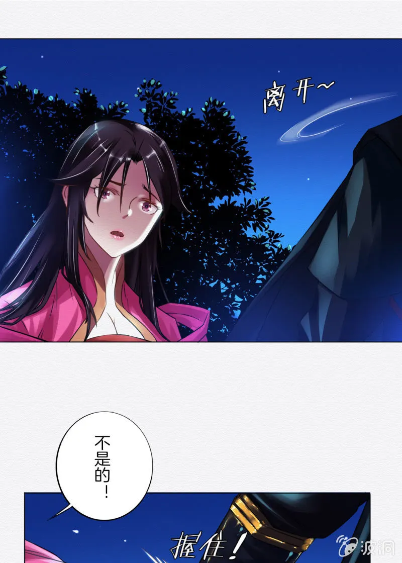 夜市 第5页