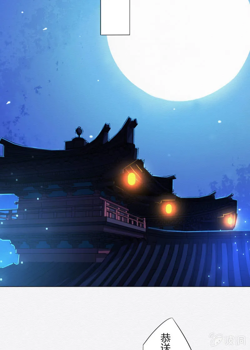 夜市 第19页